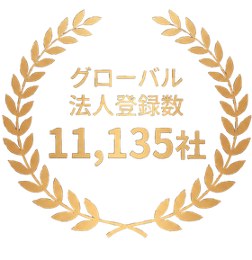 11,135 companies registered across the group