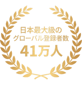 410,000 registered professionals worldwide