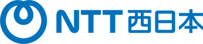 西日本電信電話株式会社（NTT西日本）