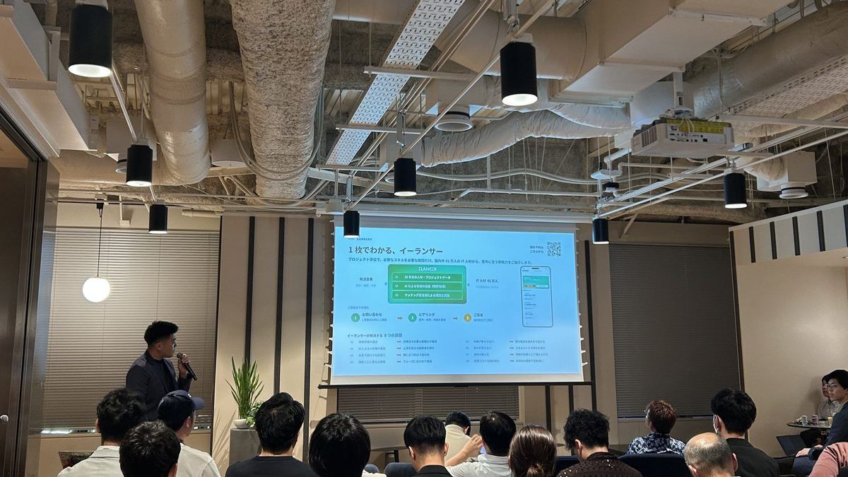 ピッチイベントで登壇し、イーランサーのサービスを紹介する様子